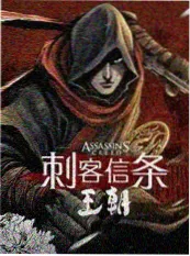 韩国综艺演技派练习生海报